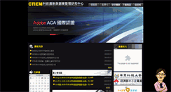 Desktop Screenshot of ctiem.org