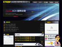 Tablet Screenshot of ctiem.org